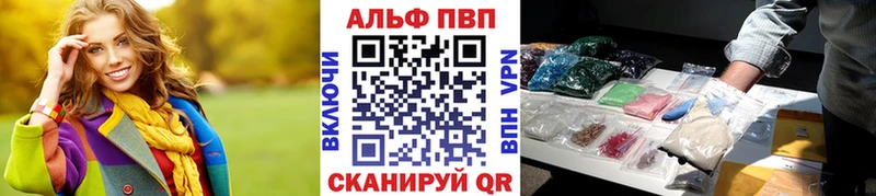 Alfa_PVP СК КРИС  Дрезна 