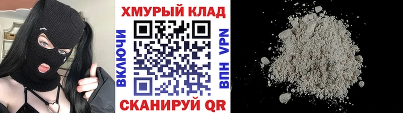 ГЕРОИН гречка Дрезна