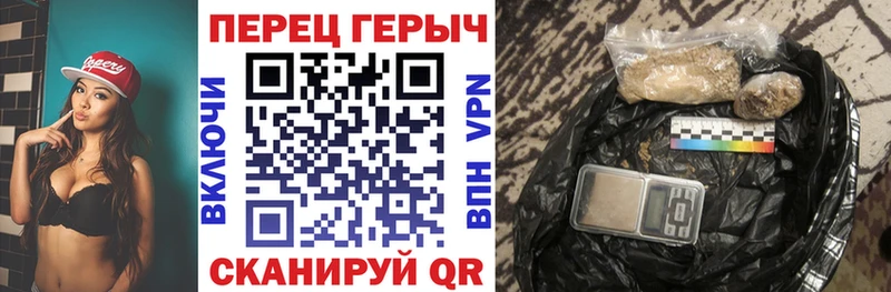Героин гречка ОМГ ОМГ ссылка Дрезна закладка