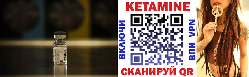 Кетамин ketamine  Дрезна 