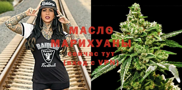 спиды Гусиноозёрск
