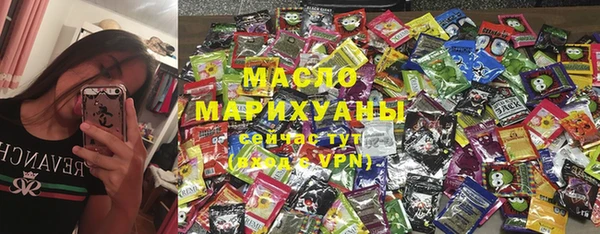 спиды Гусиноозёрск
