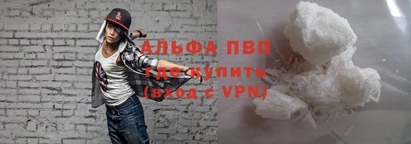 mdma Гусев