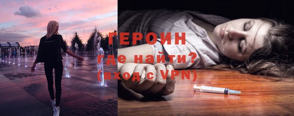 МДМА Гусь-Хрустальный