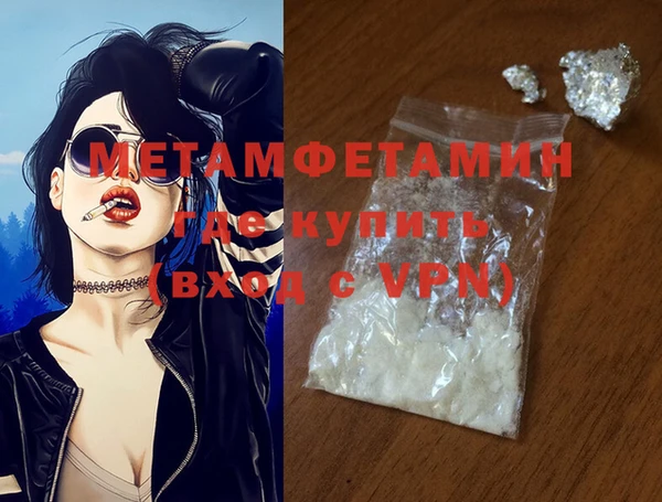 спиды Гусиноозёрск
