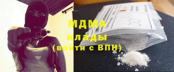 mdma Гусев