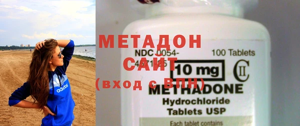 МДМА Гусь-Хрустальный