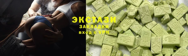 mdma Гусев