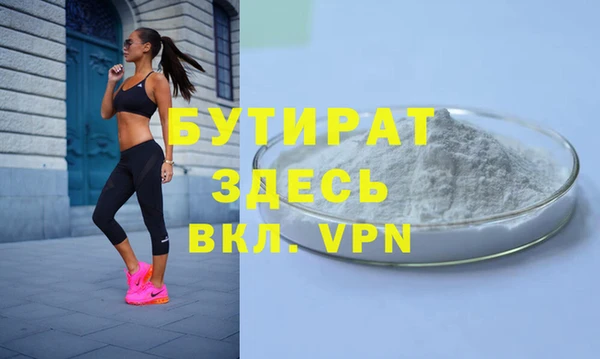 МДМА Гусь-Хрустальный