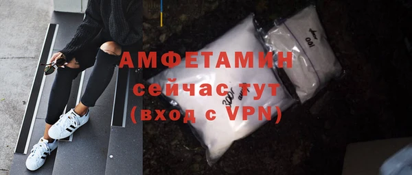 спиды Гусиноозёрск