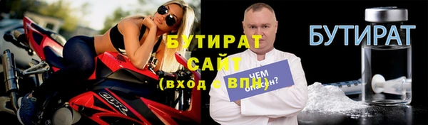 МДМА Гусь-Хрустальный