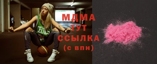 mdma Гусев