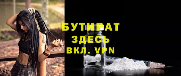 mdma Гусев