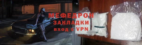 МДМА Гусь-Хрустальный