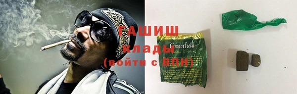 mdma Гусев