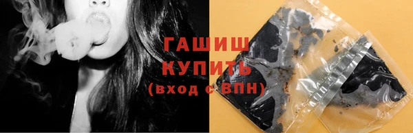 спиды Гусиноозёрск