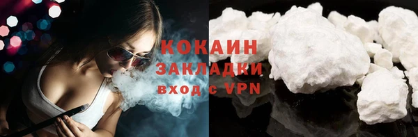 МДМА Гусь-Хрустальный