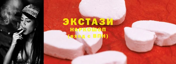 спиды Гусиноозёрск