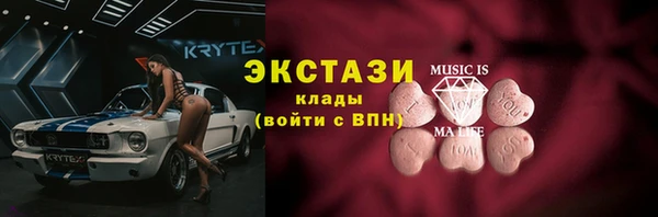 mdma Гусев