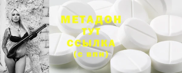 МДМА Гусь-Хрустальный