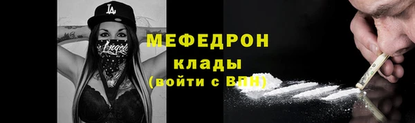 МДМА Гусь-Хрустальный
