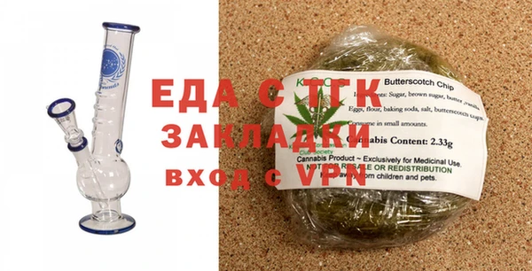 спиды Гусиноозёрск