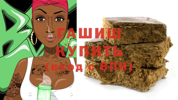 спиды Гусиноозёрск