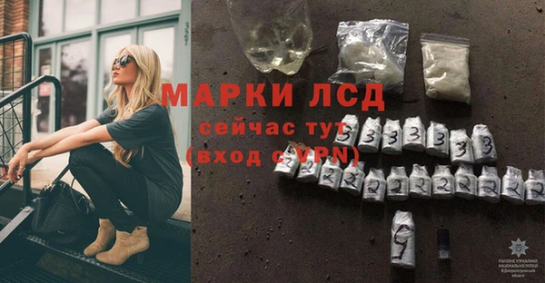 mdma Гусев