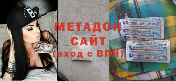 МДМА Гусь-Хрустальный