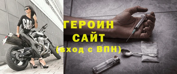 соль курить ск Дубна