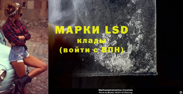 спиды Гусиноозёрск