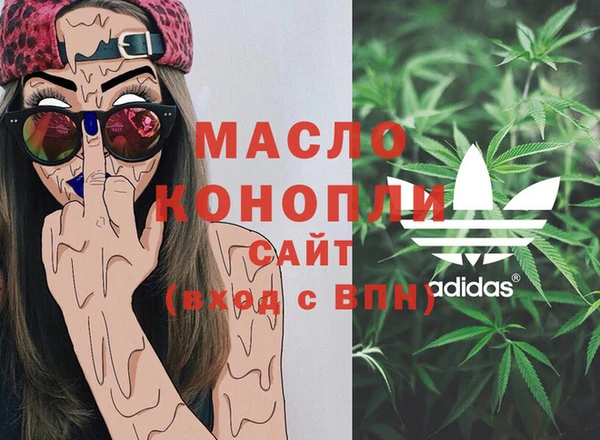 спиды Гусиноозёрск