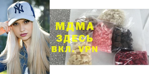 mdma Гусев