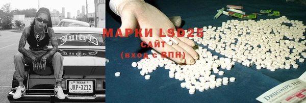спиды Гусиноозёрск