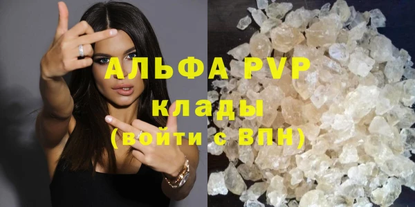 спиды Гусиноозёрск