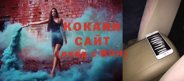 спиды Гусиноозёрск