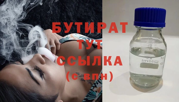 спиды Гусиноозёрск