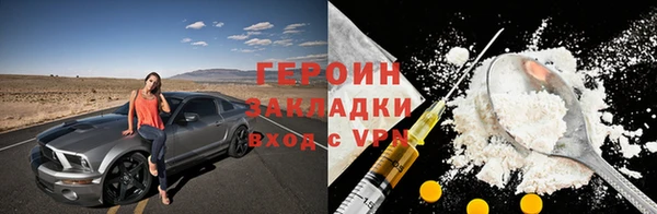 mdma Гусев