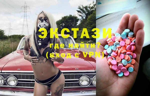 МДМА Гусь-Хрустальный