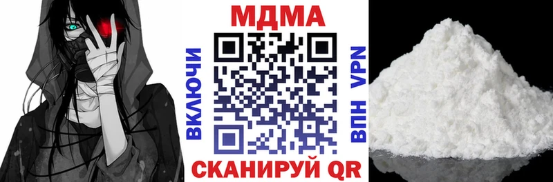 МДМА молли  закладка  Дрезна 