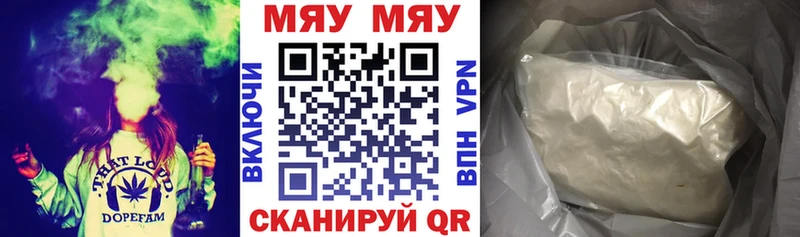 omg зеркало  Дрезна  МЯУ-МЯУ мяу мяу 