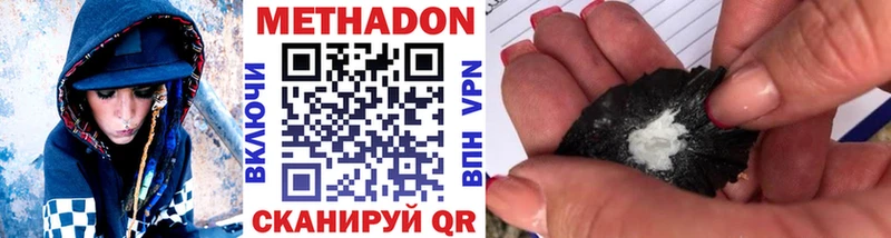 Метадон VHQ  Дрезна 