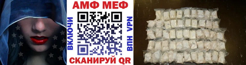 Метамфетамин кристалл  Дрезна 