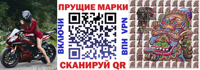 Марки N-bome 1,5мг  Дрезна 